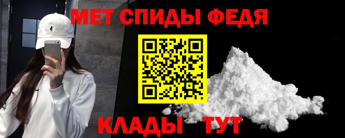 Павлово  АМФЕТАМИН  Вход с VPN  Амфетамин Розовый  Amphetamine 