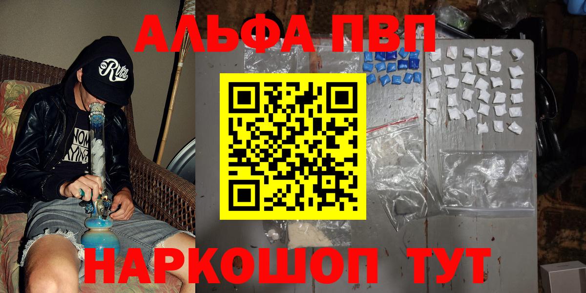 Павлово  ГАШ  Вход с VPN  ЭКСТАЗИ  АМФ   Конопля  Мефедрон   Кокаин 