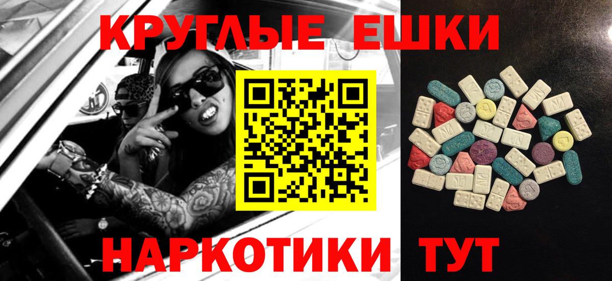 Ecstasy Cube Павлово