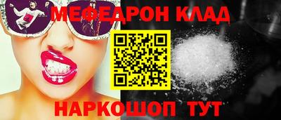ГАЛЛЮЦИНОГЕННЫЕ ГРИБЫ Будённовск