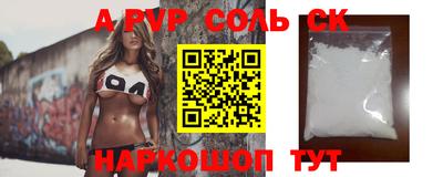 крисы Бугуруслан