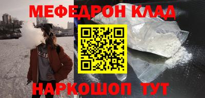 ГАЛЛЮЦИНОГЕННЫЕ ГРИБЫ Будённовск