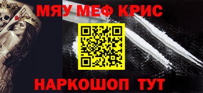 бошки Бузулук