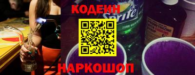 ГАЛЛЮЦИНОГЕННЫЕ ГРИБЫ Будённовск