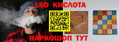ГАЛЛЮЦИНОГЕННЫЕ ГРИБЫ Будённовск
