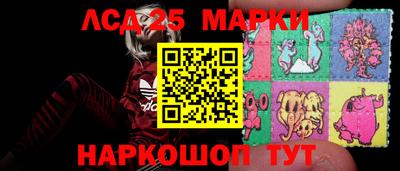 бошки Бузулук