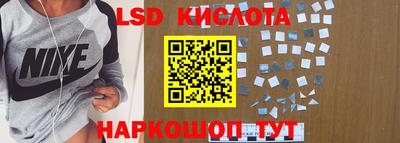 крисы Бугуруслан