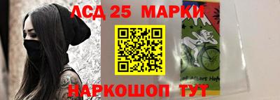 ГАЛЛЮЦИНОГЕННЫЕ ГРИБЫ Будённовск