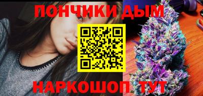 бошки Бузулук