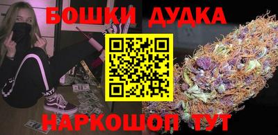 ГАЛЛЮЦИНОГЕННЫЕ ГРИБЫ Будённовск