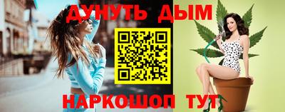 бошки Бузулук