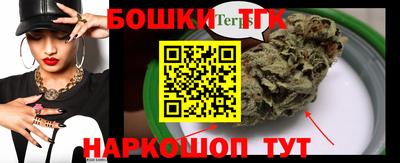 ГАЛЛЮЦИНОГЕННЫЕ ГРИБЫ Будённовск