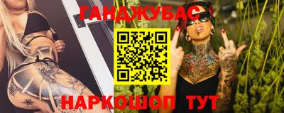крисы Бугуруслан