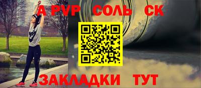 крисы Бугуруслан