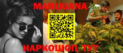 бошки Бузулук
