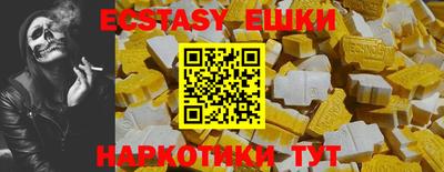 ГАЛЛЮЦИНОГЕННЫЕ ГРИБЫ Будённовск