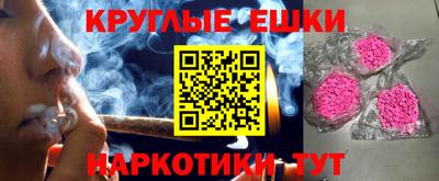 бошки Бузулук