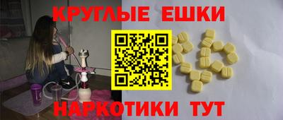 бошки Бузулук