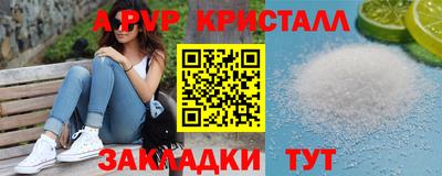 крисы Бугуруслан