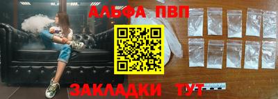 крисы Бугуруслан