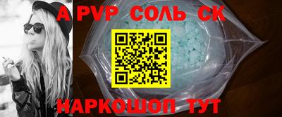 бошки Бузулук