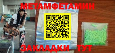 бошки Бузулук