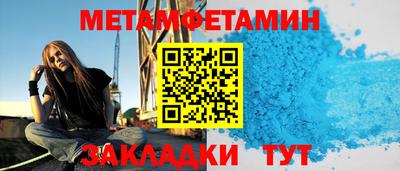крисы Бугуруслан