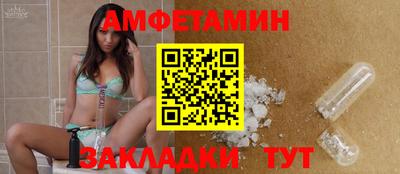 бошки Бузулук