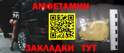 ГАЛЛЮЦИНОГЕННЫЕ ГРИБЫ Будённовск