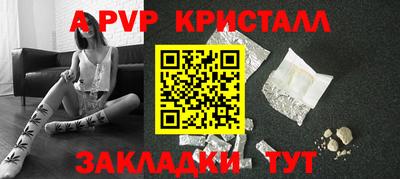 крисы Бугуруслан