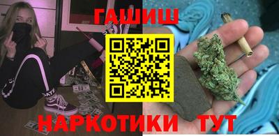 ГАЛЛЮЦИНОГЕННЫЕ ГРИБЫ Будённовск