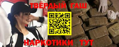крисы Бугуруслан
