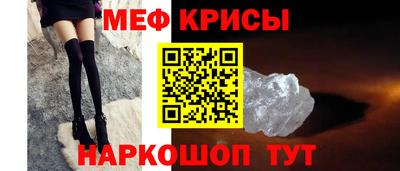 крисы Бугуруслан