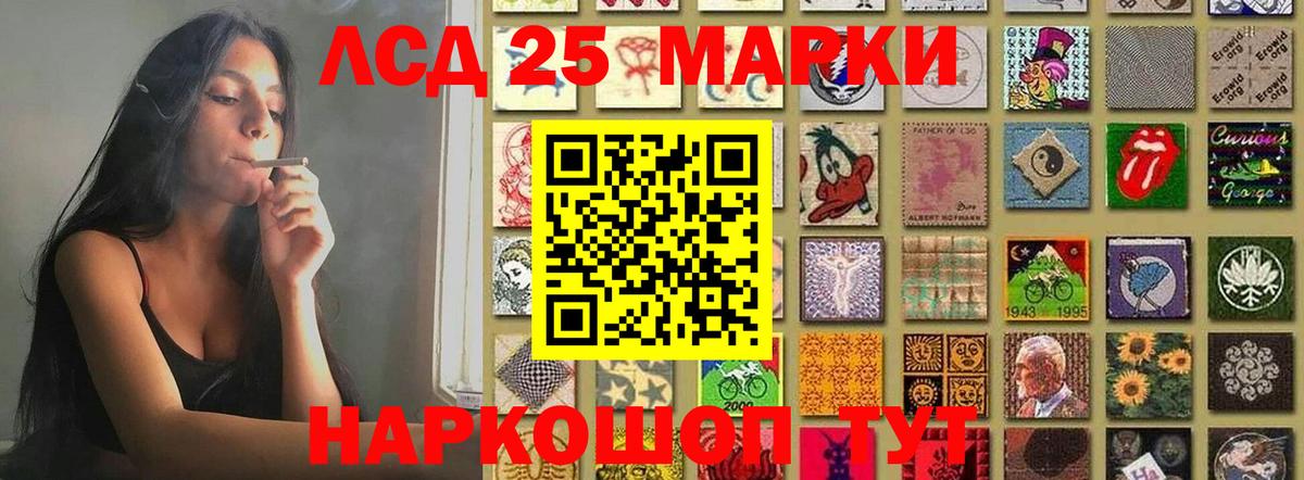 LSD-25 экстази кислота  Вход с VPN  ЛСД экстази кислота  Павлово 