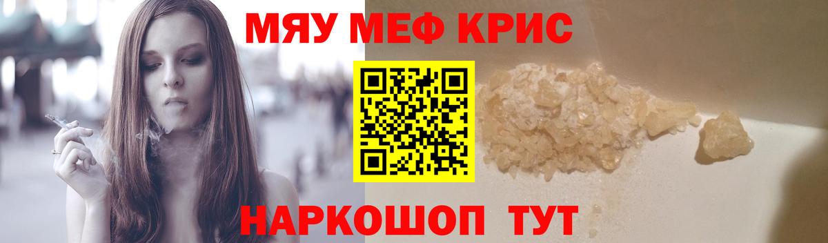 Мефедрон VHQ  Вход с VPN  Павлово 