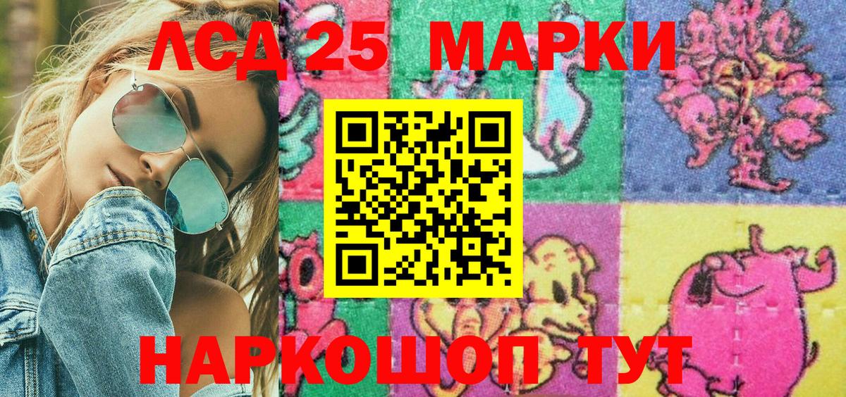 Павлово  Марки N-bome 1500мкг  Вход с VPN 