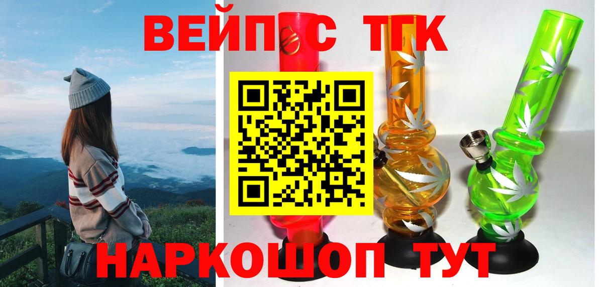 КОКАИН Павлово