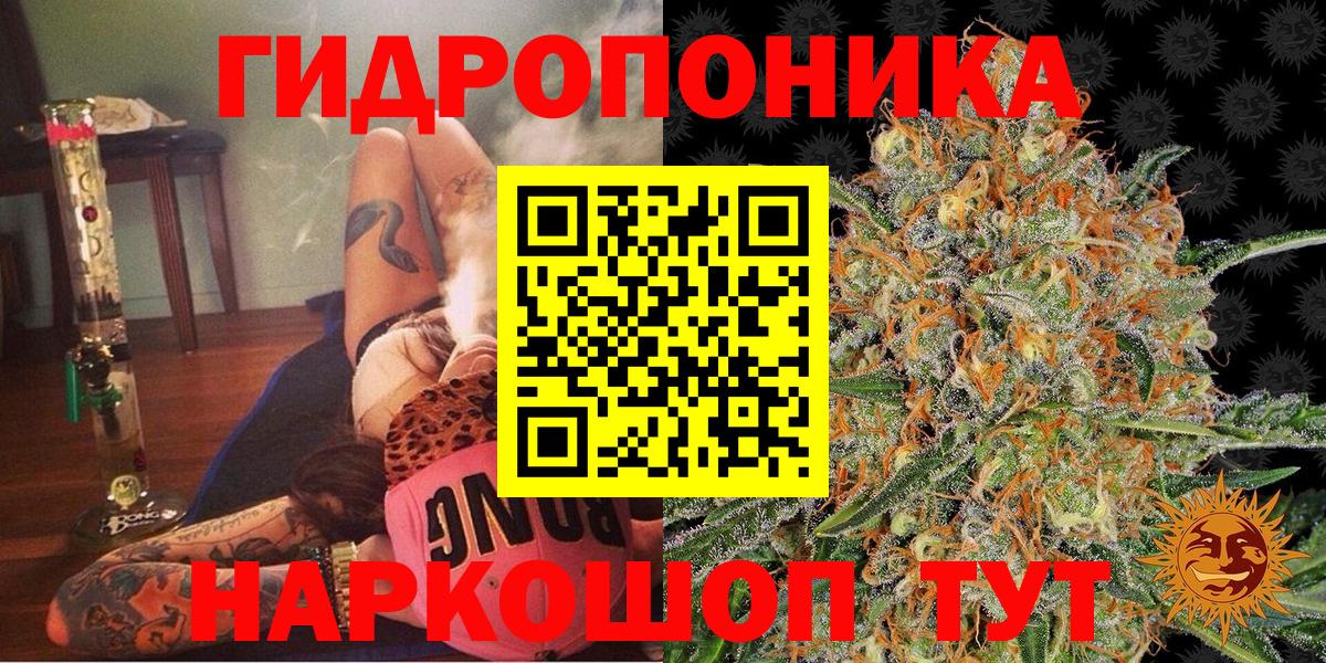 Марихуана White Widow  Канабис Ganja  МАРИХУАНА LSD WEED  Павлово  Вход с VPN 